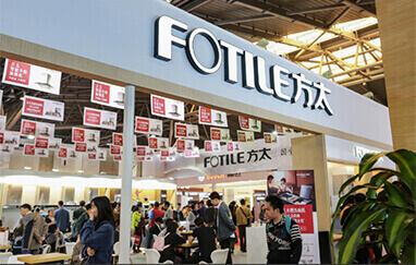 宿迁家装展会现场展商云集推出优惠吸引观众